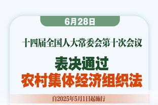 都体：阿尔梅里亚曾想为卢卡-罗梅罗加入买断条款，但被米兰拒绝