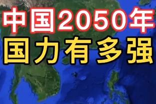 日媒预测日本VS伊拉克首发：富安健洋、南野拓实在列，三笘薰替补